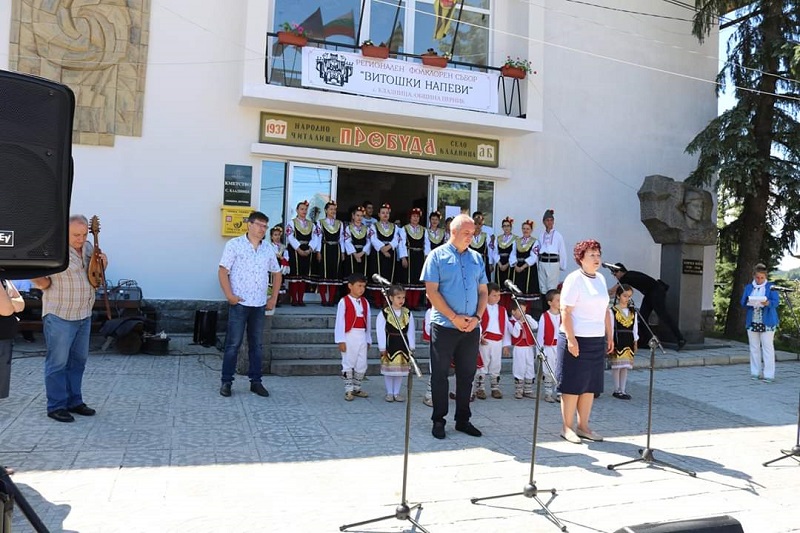 Перник: Кметът Вяра Церовска приветства участниците в Регионалния фолклорен събор „Витошки напеви“ в село Кладница