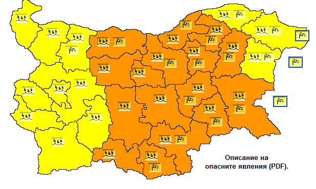 Времето създава главоболия в тези 16 области днес!