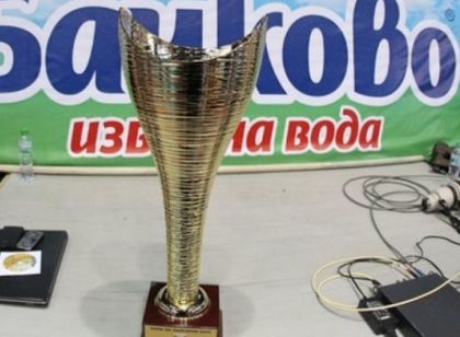 Купата на България ще се проведе в три етапа