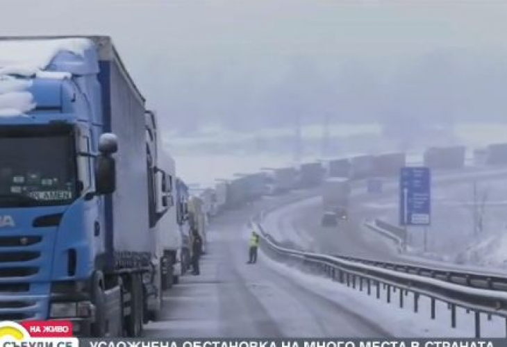 Вече 12 часа край Монтана има извънредна ситуация (СНИМКИ)