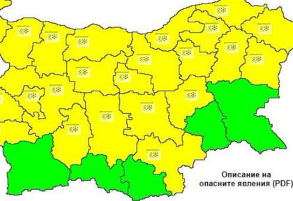 НИМХ: Жълт код за силен вятър е обявен в 5 области на страната