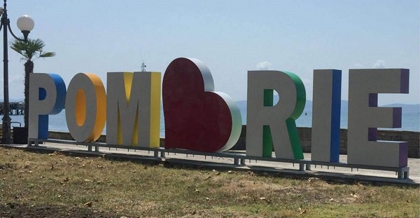Бургас: Предстои отваряне на системата за електронен прием на първокласници в Поморие за тестова регистрация