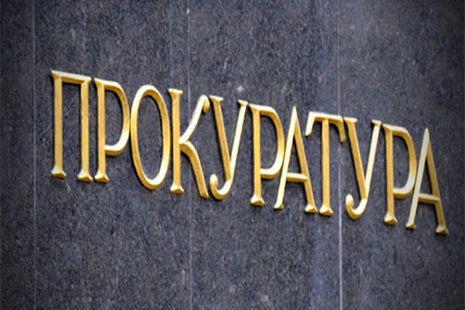 Прокуратурата подпука шестима шефове от 