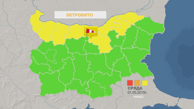 Предупреждение за силен вятър в Северна България