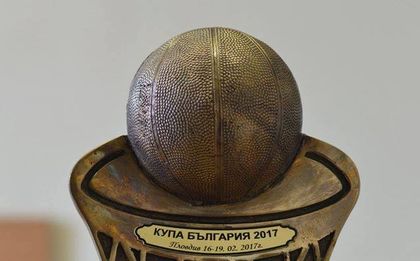 Нова зала, нов трофей, нови емоции за баскетболната Купа