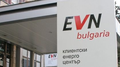 Влиза в сила новият график на ЕВН за плащане на ток