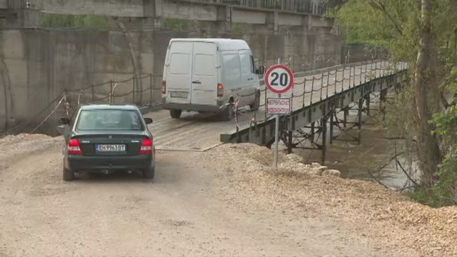 Протест в Чомаковци срещу премахването на временен мост