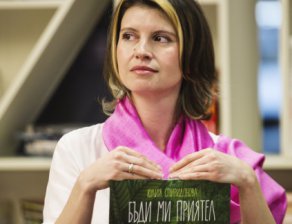 За първи път български писател в "златния" списък на световната детска литература