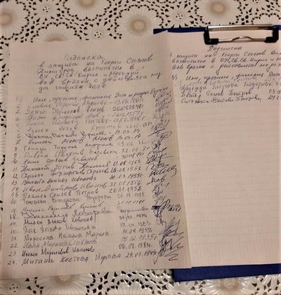 Подписка брани възпитателя бияч от Ловеч