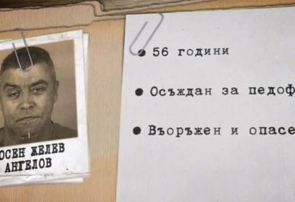 Ето кой твърди, че е бил преди дни с Росен Ангелов на мисия в Африка! Фалшива новина ли е?
