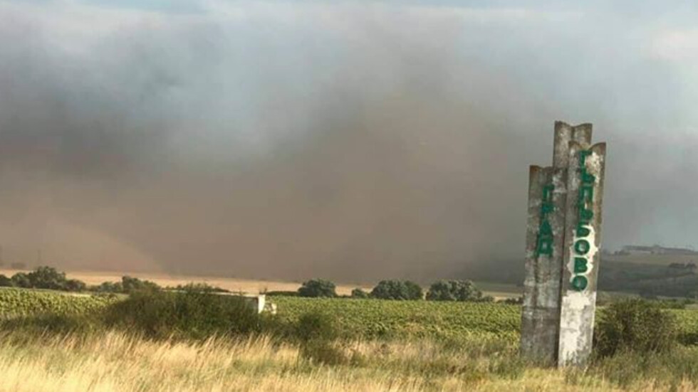 Облак от прах уплашил жителите на Гълъбово
