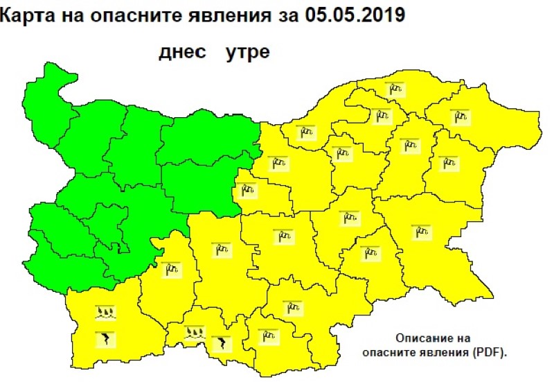 НИМХ: Жълт код за силен вятър е обявен в 17 области на страната за 5 май