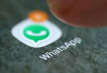 Нещо странно се случва с WhatsApp