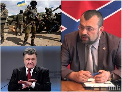 Депутат от Донецк с горещи разкрития какво се случва в Украйна след въвеждането на военното положение - очаква ли се война с Русия