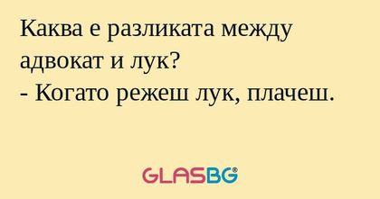 Каква е разликата между адвокат...