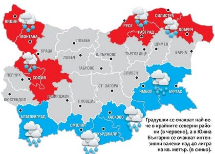 След жегата настъпват градушките