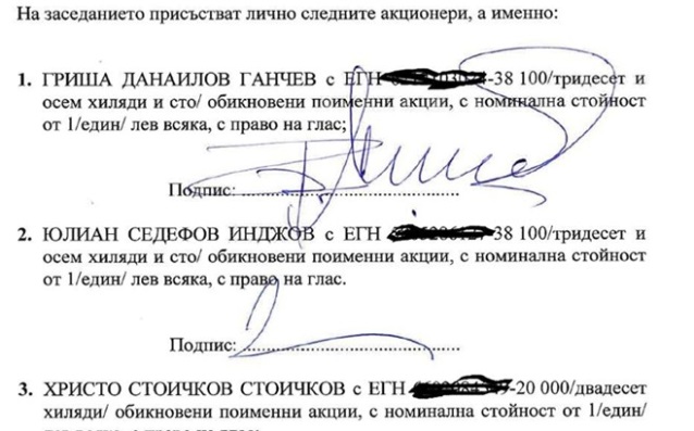 Новото дружество ПФК ЦСКА е факт, Стоичков участва