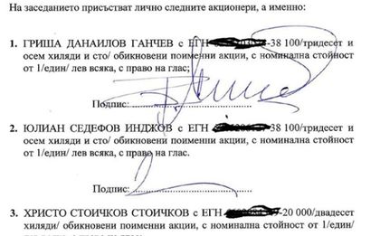 Новото дружество ПФК ЦСКА е факт, Стоичков участва