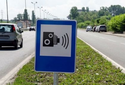 Окончателно: Без знаци за камерите на пътя!