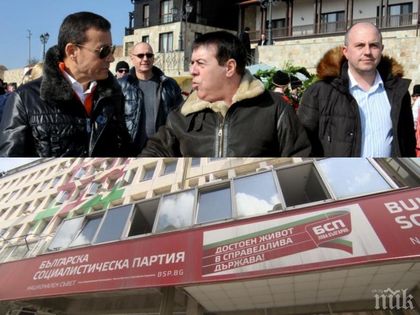 Миню Стайков щедър спонсор на БСП и кандидат депутат от партията на Корнелия Нинова - близък е с арестувания с Митьо Очите ляв общинар Бенчо Бенчев