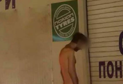 Чисто гол мъж втрещи софиянци (СНИМКА 18+)