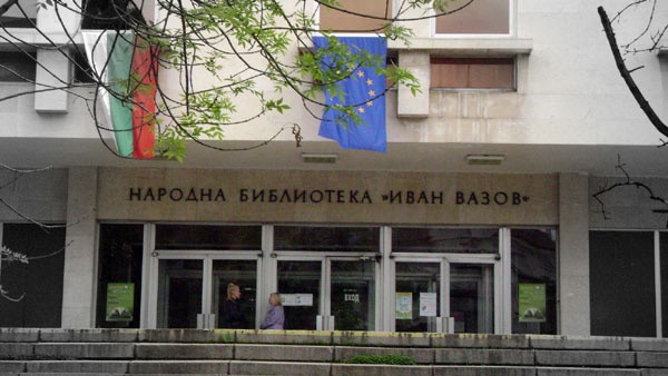 Нови културни политики представят в НБ 
