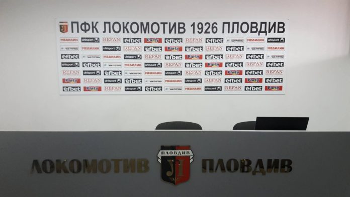 Пари в Локо!