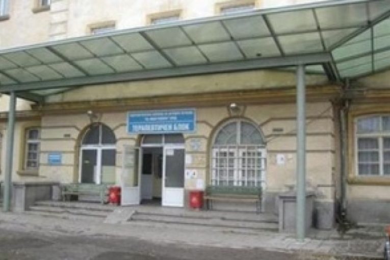 Приеха отчета на закъсалата общинска болница в Дупница с резолюция „оздравяла финансово“
