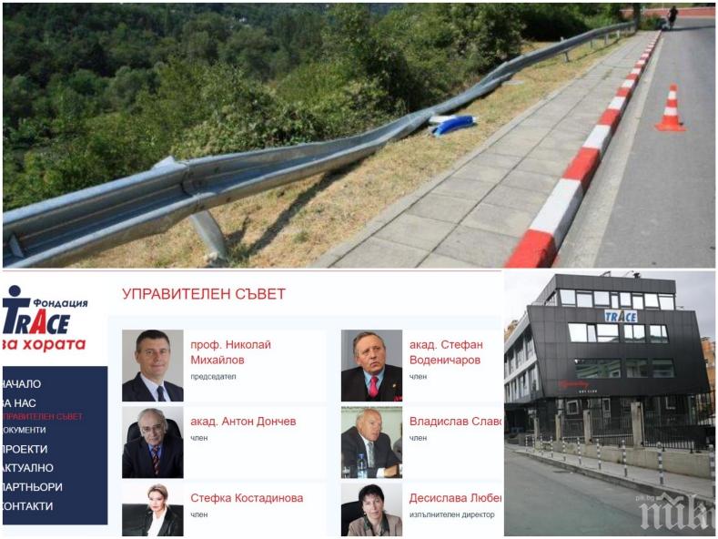 Ето истината за участието на Стефка Костадинова в "Трейс"