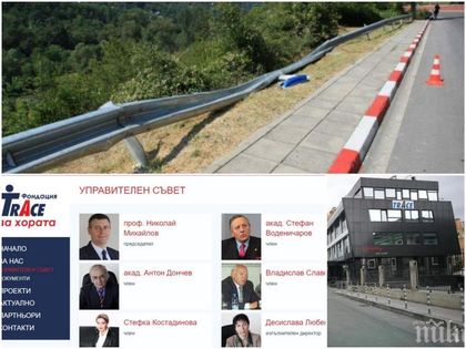 Ето истината за участието на Стефка Костадинова в "Трейс"