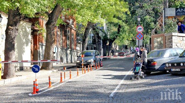 Още една бариера в Стария Пловдив от 1 март