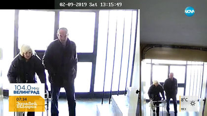 Мним служител на ВиК обра възрастна жена