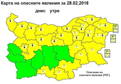 Жълт код за ниски температури в 22 области в страната