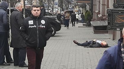 Убийството в Киев на руския депутат Вороненков е поръчково