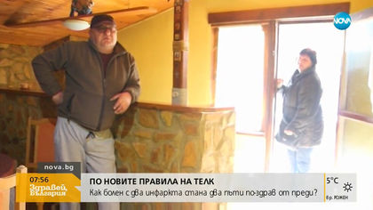 Хиляди отпадат от ТЕЛК, заради новите правила за издаване