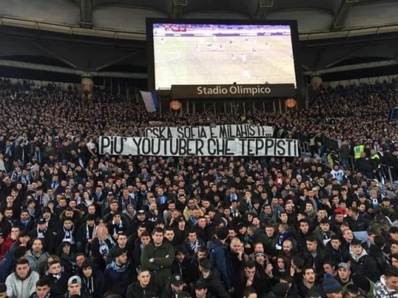 Феновете на Лацио отговориха на Сектор Г