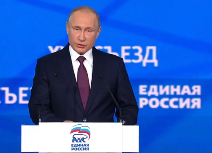 Разбра се какво най-много не обича Путин