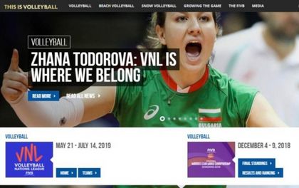 Жана Тодорова: Мястото ни е в Лигата на нациите