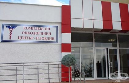 Трима влизат в битка за шефския стол в Онкото