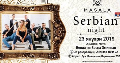 Masala превърна Варна в столица на Балканите. Бендът на Весна Змиянац идва на 23 януари, а съвсем скоро и самата изпълнителка на 