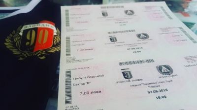 Локо пусна билетите за Левски, вижте цените
