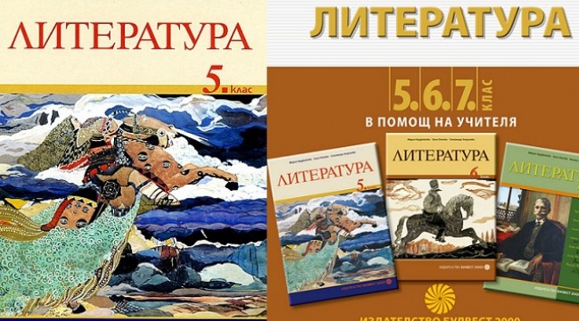 Учебник по дебългаризиране