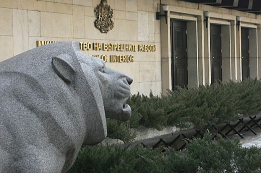 Нови привилегии? МВР плаща около 100 милиона лева обезщетения на 5500 чиновници