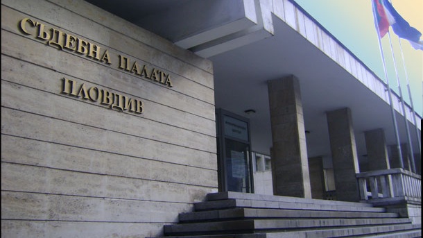 Бащата, подпалил сина си, се изправя пред Окръжния съд в Пловдив