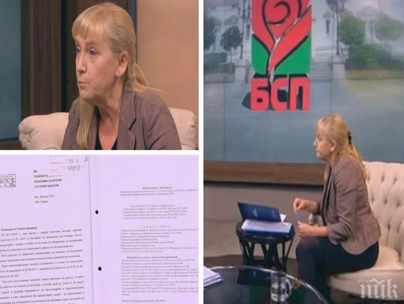 Елена Йончева по-чиста от сълза: Изобщо не знам какво е пране на пари