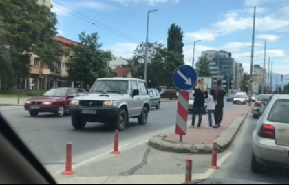 На 
