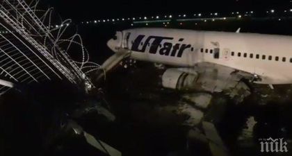 УЖАСЪТ В СОЧИ! Първа жертва след самолетната катастрофа (ВИДЕО)