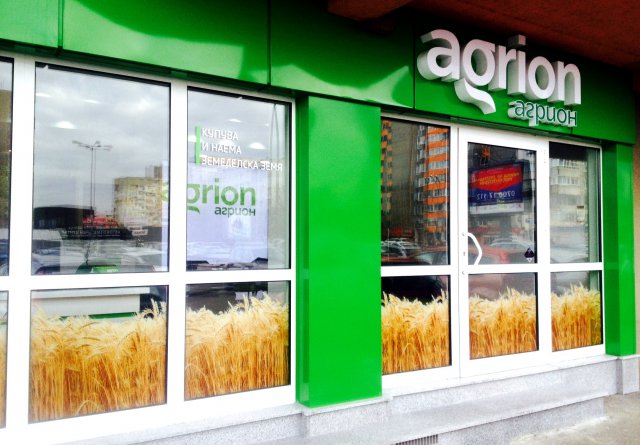 Започна продажбата на ниви в цялата страна с търгове
