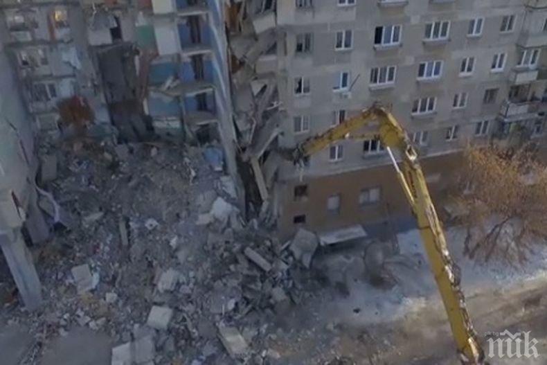 "Ислямска държава" пое отговорност за взрива в Магнитогорск