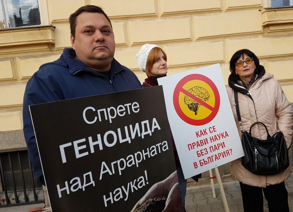 Учените от БАН протестират в Деня на будителите